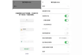 群聊折叠、关怀模式……微信又更新多个新功能图片