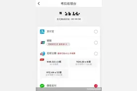 阿里系解锁微信支付 饿了么优酷能用了！腾讯何时接入支付宝？图片