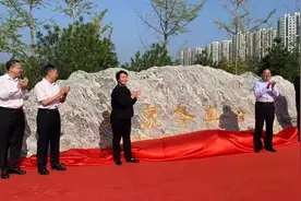 北京冬奥公园正式开园！10月1日起将对公众开放视频封面