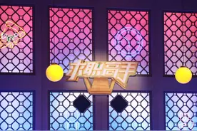 山东卫视《求职高手青春季》定档国庆假期“青年职场指南”聚焦新行业、新岗位图片