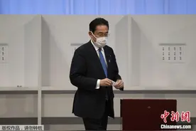 岸田文雄决定新设负责“经济安保”事务阁僚职位？日媒报道提到“美中竞争”图片