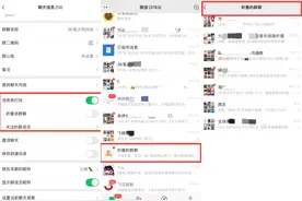 产品观察 | 生态开放？微信群折叠早已在暗中标好了价格图片