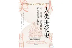 王笛：讲故事和讲好故事为何对人类的生存如此重要？图片