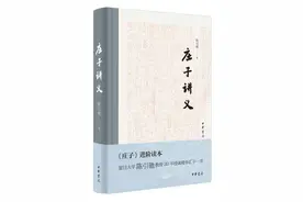 读书｜《庄子》庖丁解牛的故事中隐藏着养生秘笈？图片