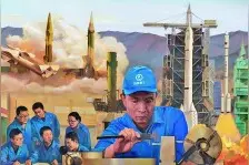 如切如磋，如琢如磨图片