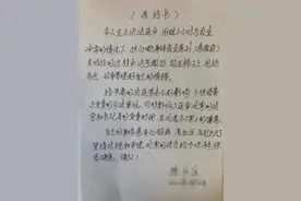 舅舅小姨在法庭里对外甥女大打出手，各罚5000元图片