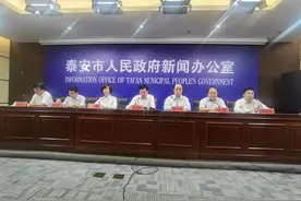 国庆假期泰山旅游全攻略来啦图片