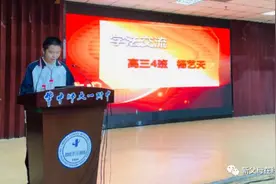 语文从年级800多名逆袭到年级第1名，他是怎么做到的？图片