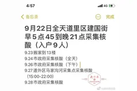 穿着笨重防护服的护士走起了“猫步”，能白衣执甲，她很幸福图片