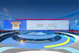 惊！呼和浩特一女子洗漱时，发现屋内竟有摄像头......图片