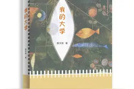 《我的大学》！我的山大图片