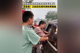 姐姐出嫁双胞胎弟弟扶车门哭成泪人：要是受欺负就告诉我们图片