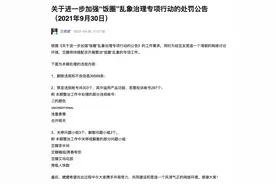 豆瓣关停或解散部分娱乐小组：涉豆瓣茶水间、豆瓣艾玛花园等图片