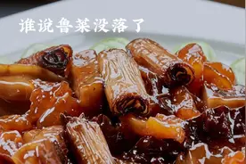 中国八大菜系之首的鲁菜，真的过时了吗？图片