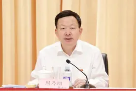 中建集团董事长周乃翔任山东代省长图片