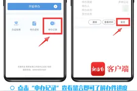 公证事项也能掌上办了“海易办”上线琼州公证处在线申办服务图片