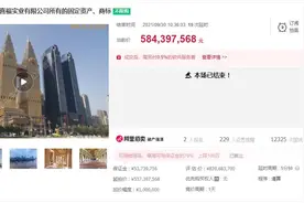 5.84亿！两买家争夺26次竞价，南滨路“土豪金”重庆喜来登大酒店第三次拍卖终成交图片