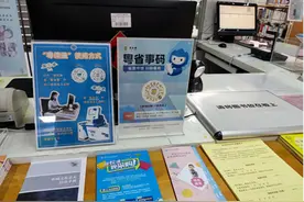 “粤省事码”上线，个人二维码方便群众“一码通办”图片