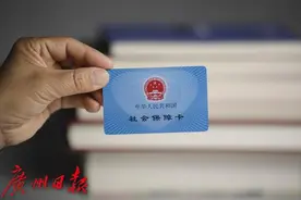 注意这项通知！事关您的医保个人账户图片