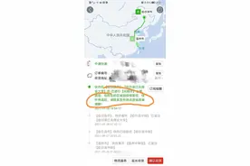 中通快递松北区域停止派件丨中通："受疫情影响"；松北居民："别的快递现在还在正常发啊！"图片
