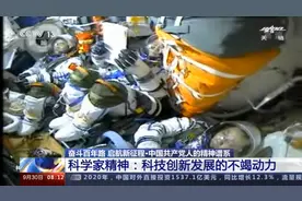 科学家精神：科技创新发展的不竭动力图片