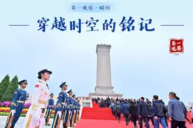 穿越时空的铭记图片