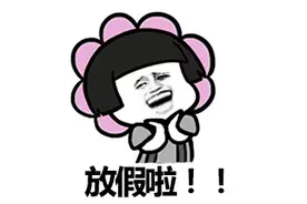 追光｜户外运动莫闯旅游禁区，要救还得罚图片