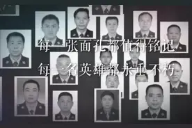 疫情期间，云南公安已有41名民辅警因公牺牲！致敬那些为我们献出生命的人……图片