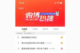 关于“第一学历”，教育部明确了图片