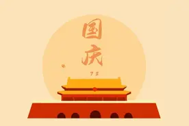 石油人与天安门合影的故事，是否看到你的影子？图片