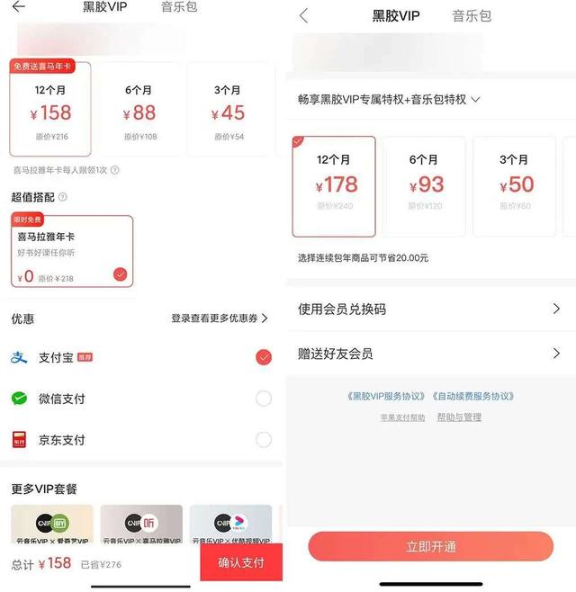 Android 手机想要下载一款游戏有多难？