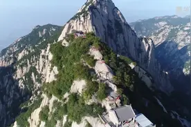 华山景区：国庆假期每日限流3万人次视频封面
