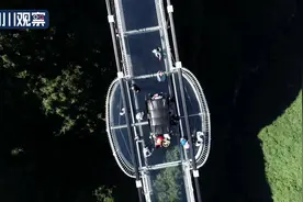 安逸走四川⑰打卡世界落差最大玻璃栈道 你怕了吗？图片