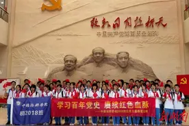 为党献礼 为国庆生｜中雅培粹学校2018班前往湖南党史陈列馆开展红色主题教育实践活动图片