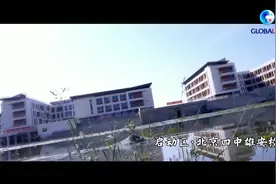 全球连线丨90秒！带你看建设中的雄安启动区