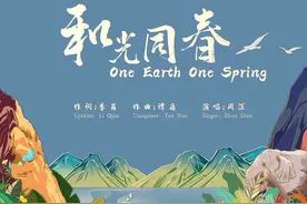 周深有多绝？被谭盾直夸“艺术家”图片