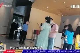 聚焦广交会 广交会期间 全市酒店实行临时限价视频封面