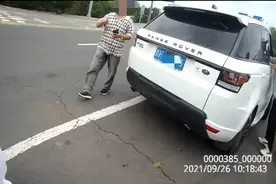 服务区休整，粗心丈夫把老婆丢了图片