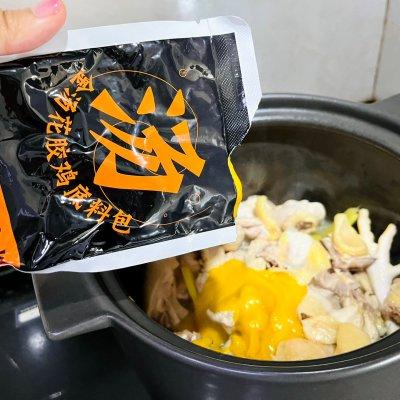 花胶煲鸡好吃吗 花胶煲鸡好吃吗视频