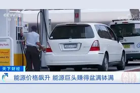 欧洲千万家庭或无法负担取暖费，立陶宛的情况最糟图片