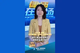 商品拆封，还能享受“无理由退换货”吗？图片