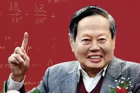 物理学之美：杨振宁的32项科学贡献图片