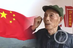 满城中国红 | 93岁“护旗手”丁文启：让国旗永远飘扬在插旗山上图片