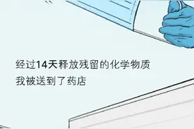 一只口罩如何度过它的一生图片