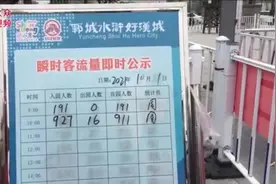 水浒好汉城的这位孙二娘，蛮可爱图片