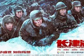 缺衣少粮又遇酷寒，志愿军靠什么打赢长津湖战役？图片