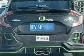 “武运长久”式辱华车贴，网上花钱仍能定制！专家：监管部门有权处罚图片