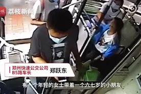 6岁男童上演“迷惑”行为，公交车监控拍下惊人一幕，网友炸了：怎么把孩子教成这样？图片