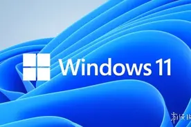 Windows11今日正式上线！开放下载 最低配置要求公布图片