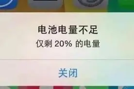 【妙招】在外旅游，手机、相机、新能源车电量不足了，怎么办？图片